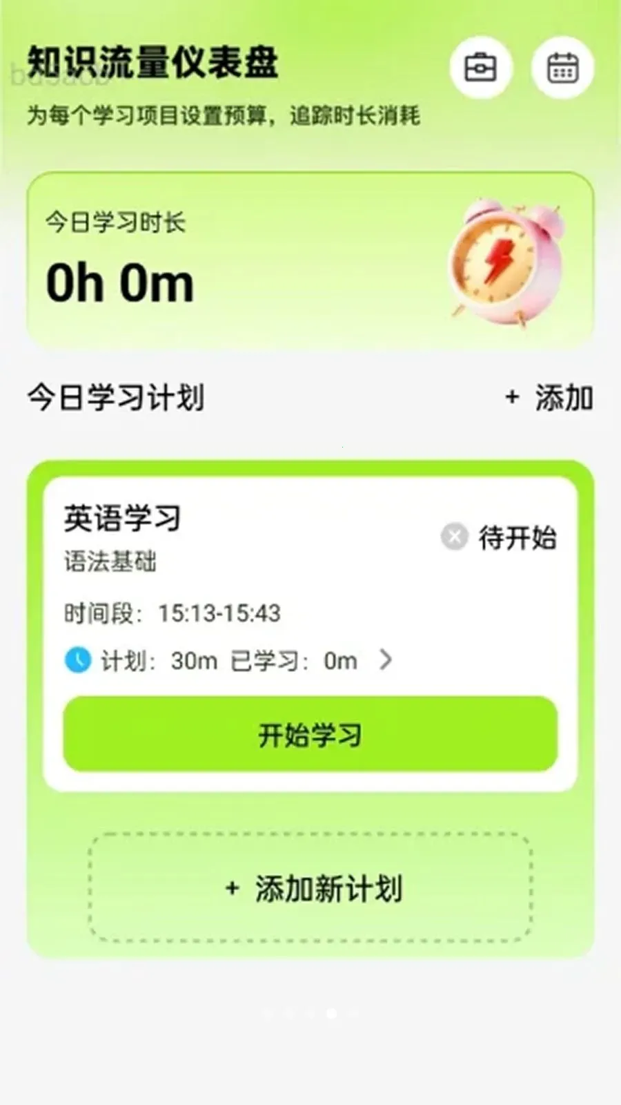 ��������(��������ƽ̨)v2.0.2 ��Ѱ��ͼ