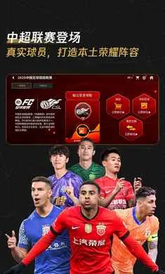 FC��������������ع��(���򾺼�����)v31.0.02 ��Ѱ��ͼ