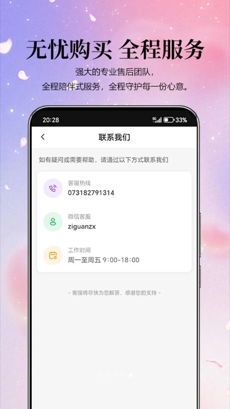 �Ϲ���ѡ2026�ٷ�����v1.0.0 ��Ѱ��ͼ