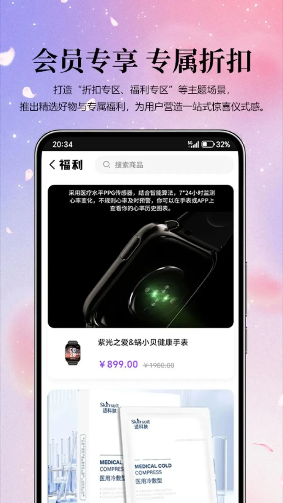 �Ϲ���ѡ2026�ٷ�����v1.0.0 ��Ѱ��ͼ