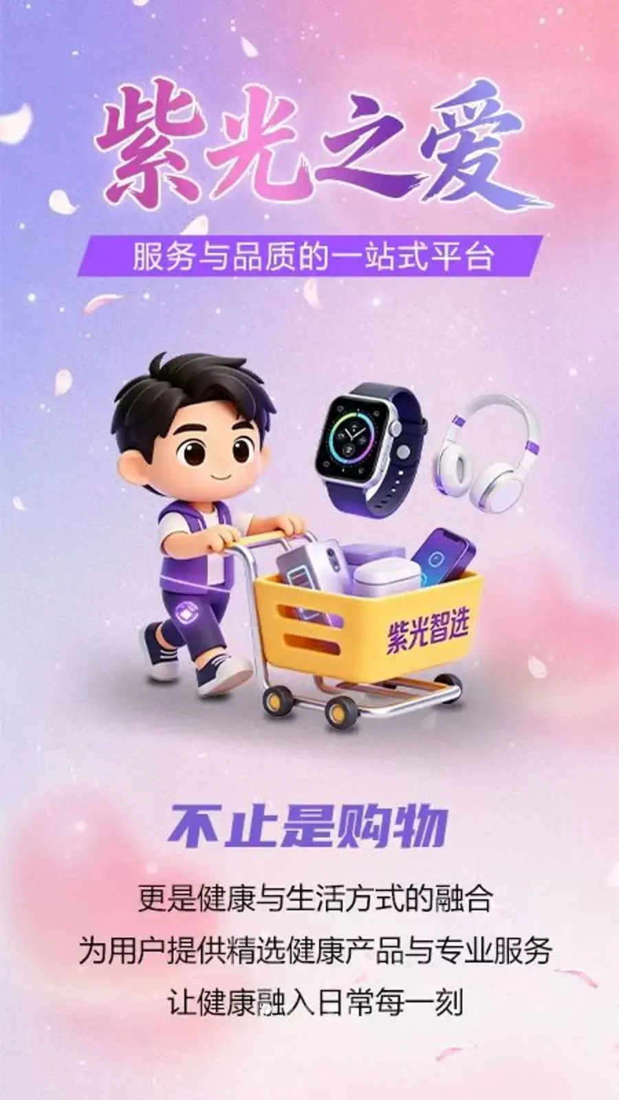 �Ϲ���ѡ2026�ٷ�����v1.0.0 ��Ѱ��ͼ