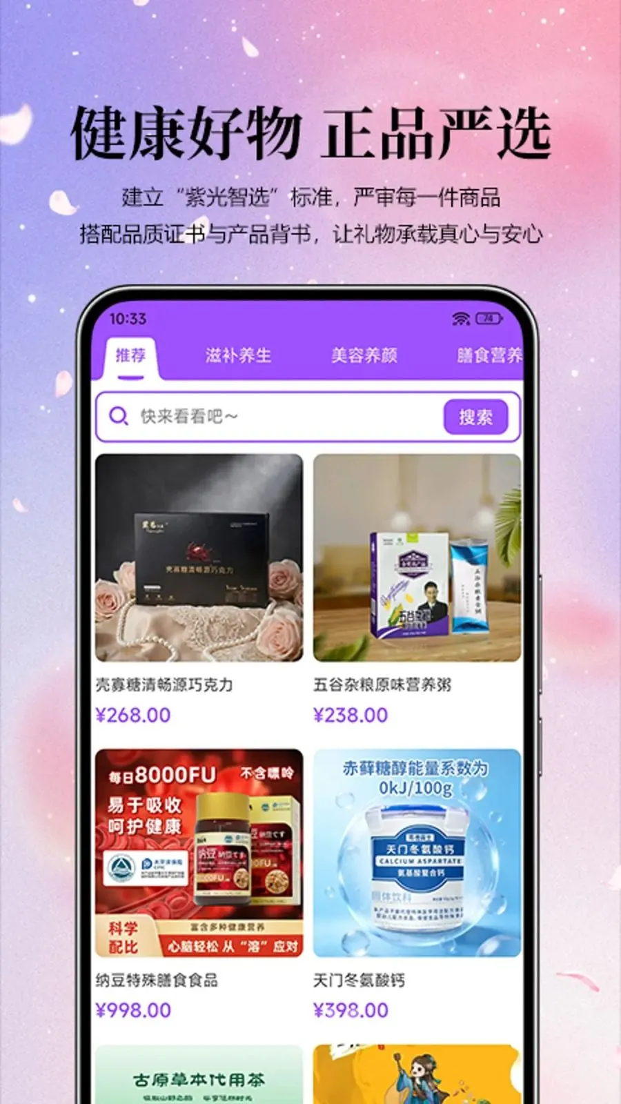 �Ϲ���ѡ2026�ٷ�����v1.0.0 ��Ѱ��ͼ