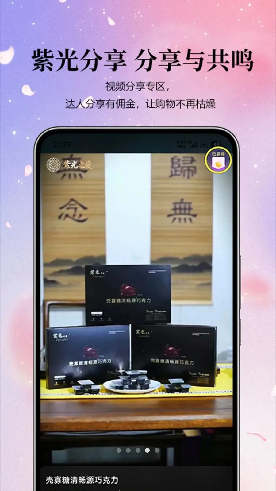 �Ϲ���ѡ2026�ٷ�����v1.0.0 ��Ѱ��ͼ