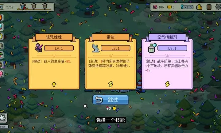 ǹ�ڡ�����������(����Rogue��Ϸ)v1.0 ��׿���ͼ