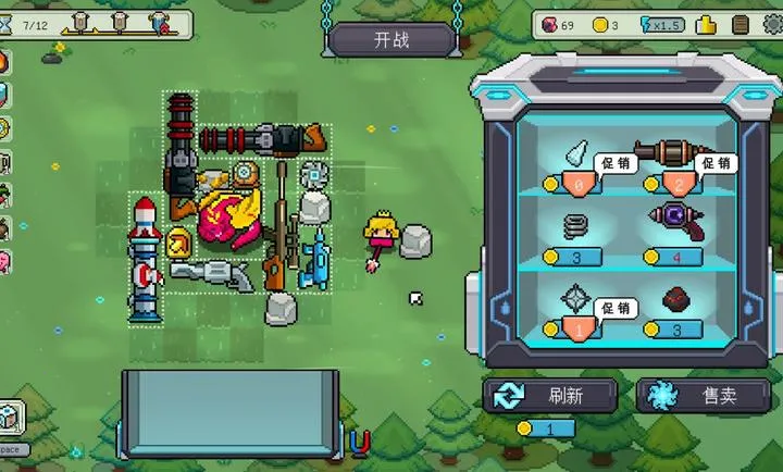 ǹ�ڡ�����������(����Rogue��Ϸ)v1.0 ��׿���ͼ