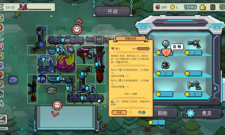 ǹ�ڡ�����������(����Rogue��Ϸ)v1.0 ��׿���ͼ