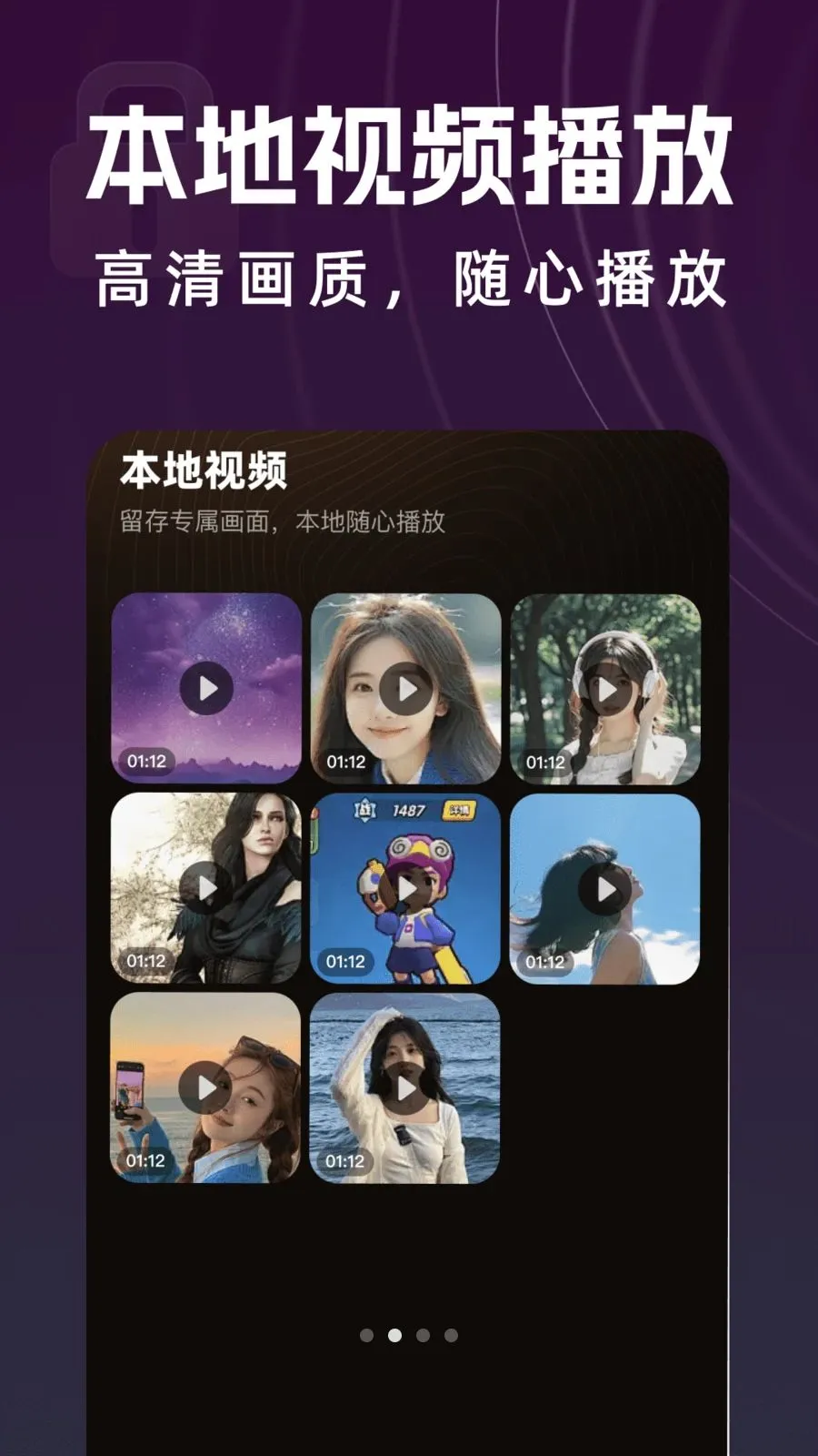 y31s�������������2026�ٷ�����v1.0.0 �ֻ����ͼ