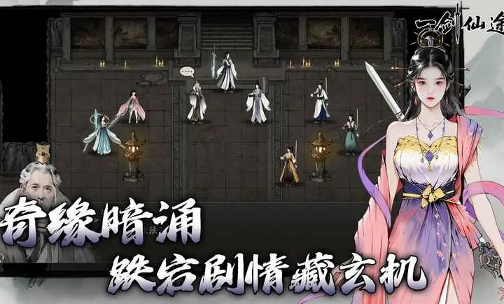 һ����;(����ð����Ϸ)v0.9 �ٷ������ͼ