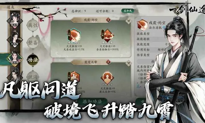 һ����;(����ð����Ϸ)v0.9 �ٷ������ͼ