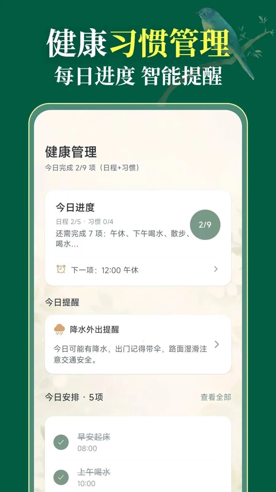 ��������365(�������Ӧ��)v3.1.0.310 ��Ѱ��ͼ