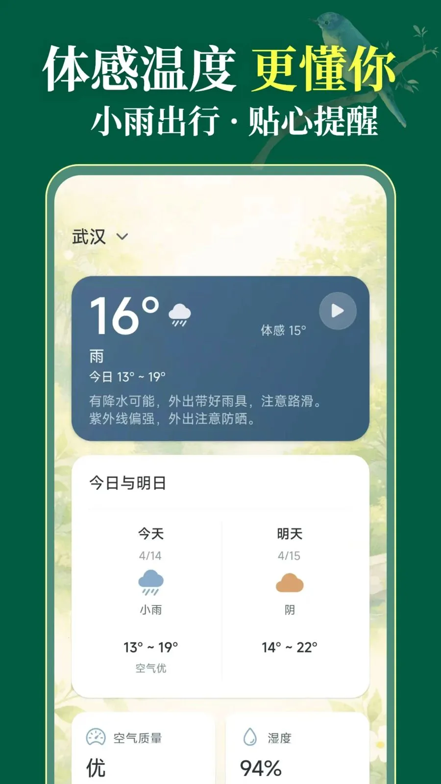 ��������365(�������Ӧ��)v3.1.0.310 ��Ѱ��ͼ