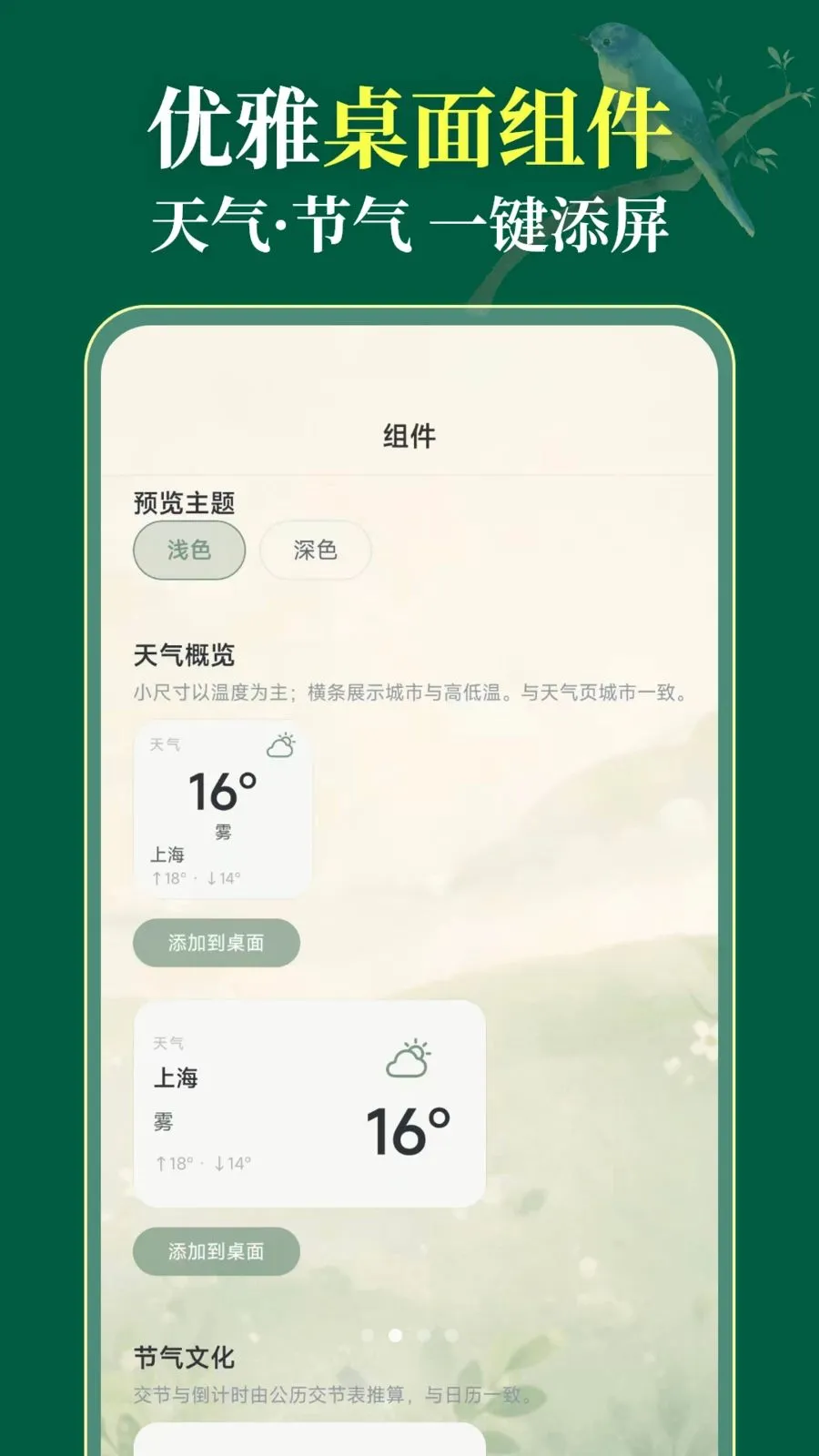 ��������365(�������Ӧ��)v3.1.0.310 ��Ѱ��ͼ