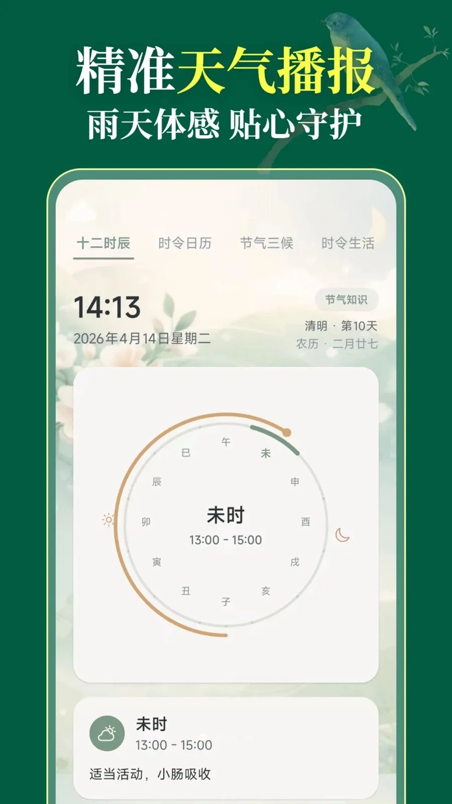 ��������365(�������Ӧ��)v3.1.0.310 ��Ѱ��ͼ