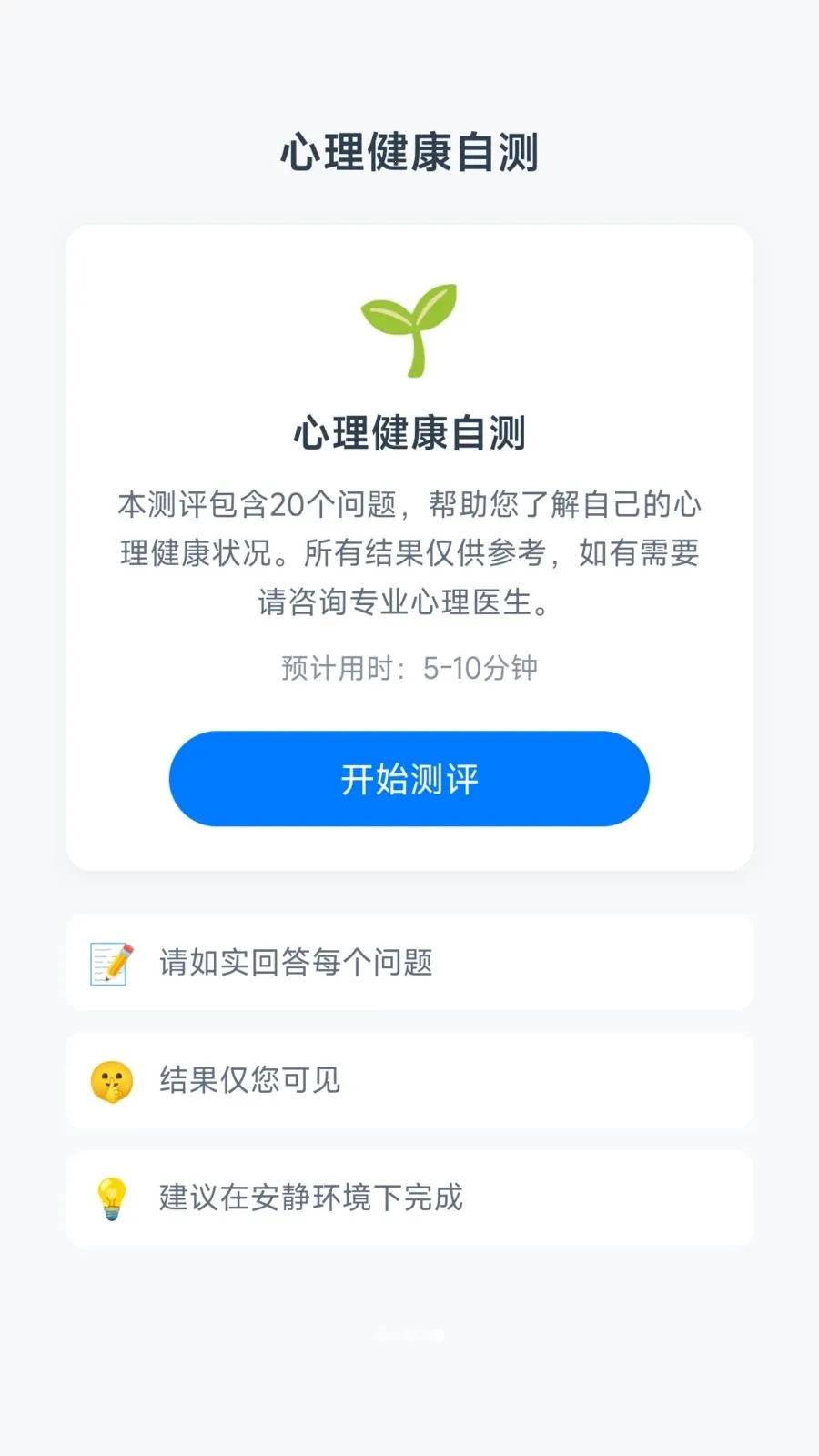 ָ�⻭��ͷ(�๦��ѧϰ����)v1.0.1.275141832 ��׿���ͼ