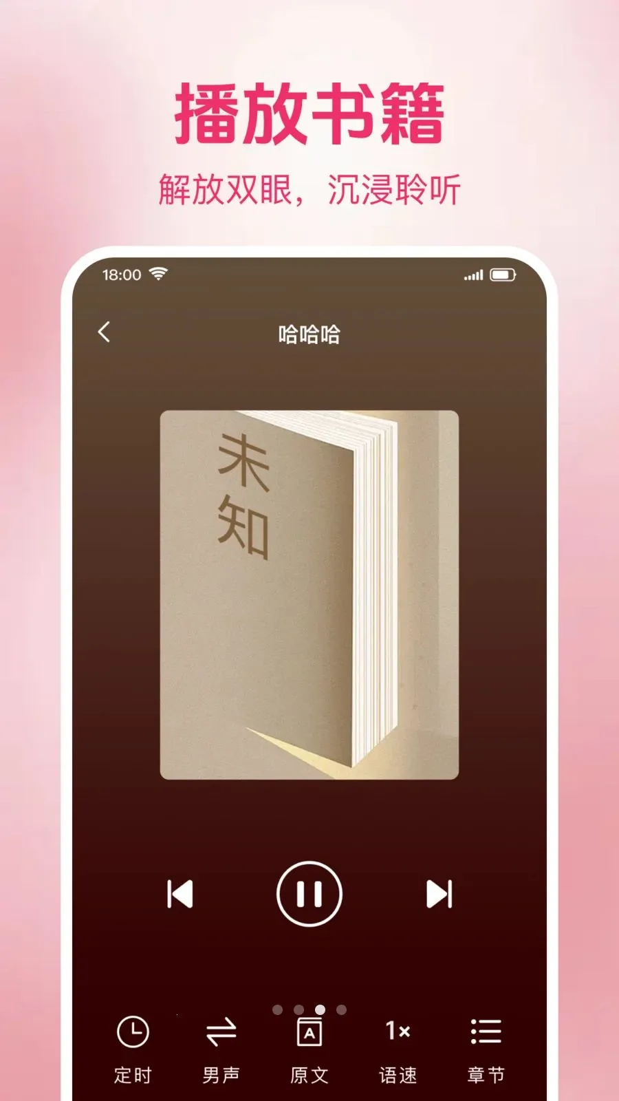 ެ��������鰲׿���ֻ���v1.0.2 �ٷ������ͼ