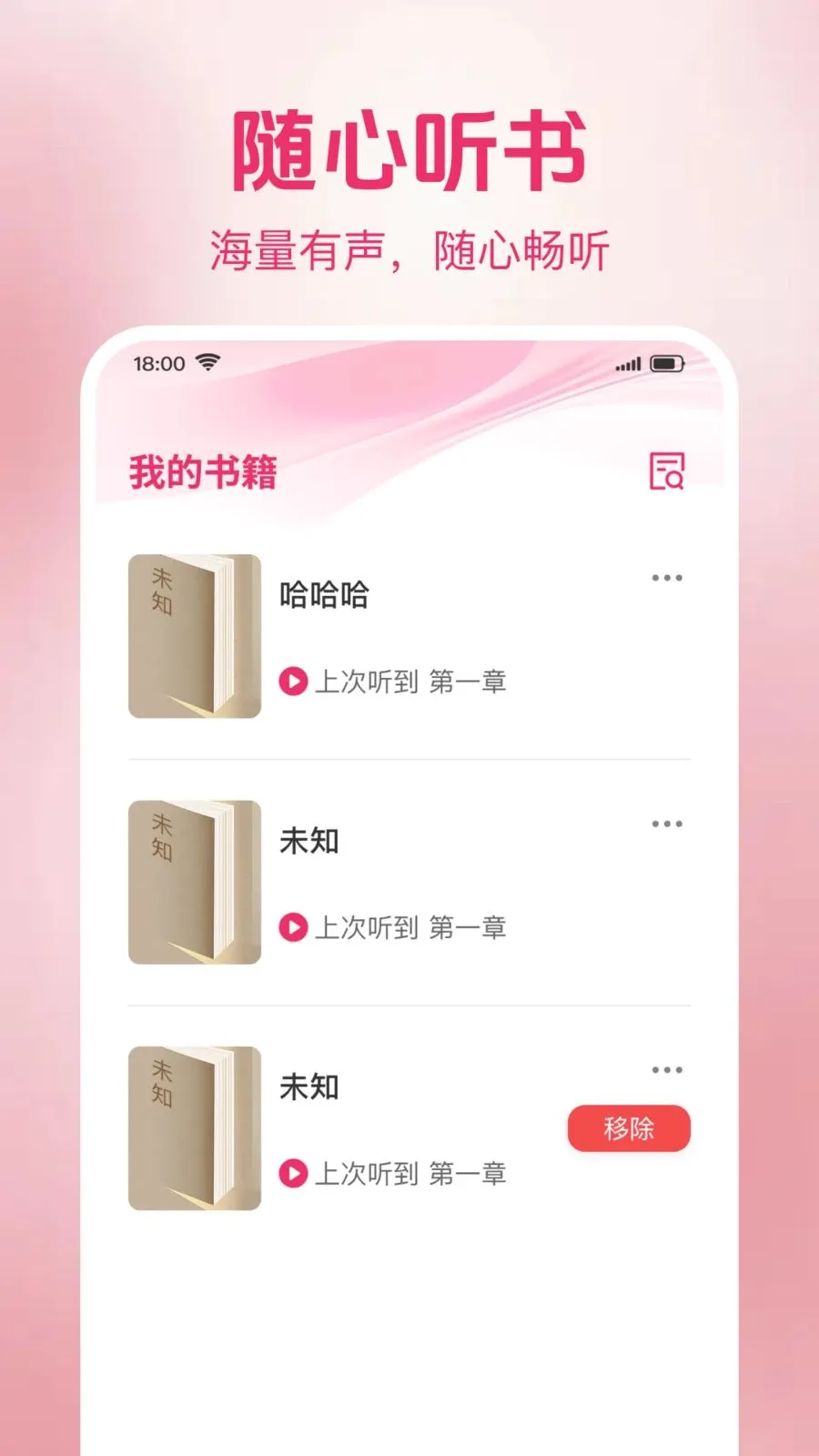 ެ��������鰲׿���ֻ���v1.0.2 �ٷ������ͼ