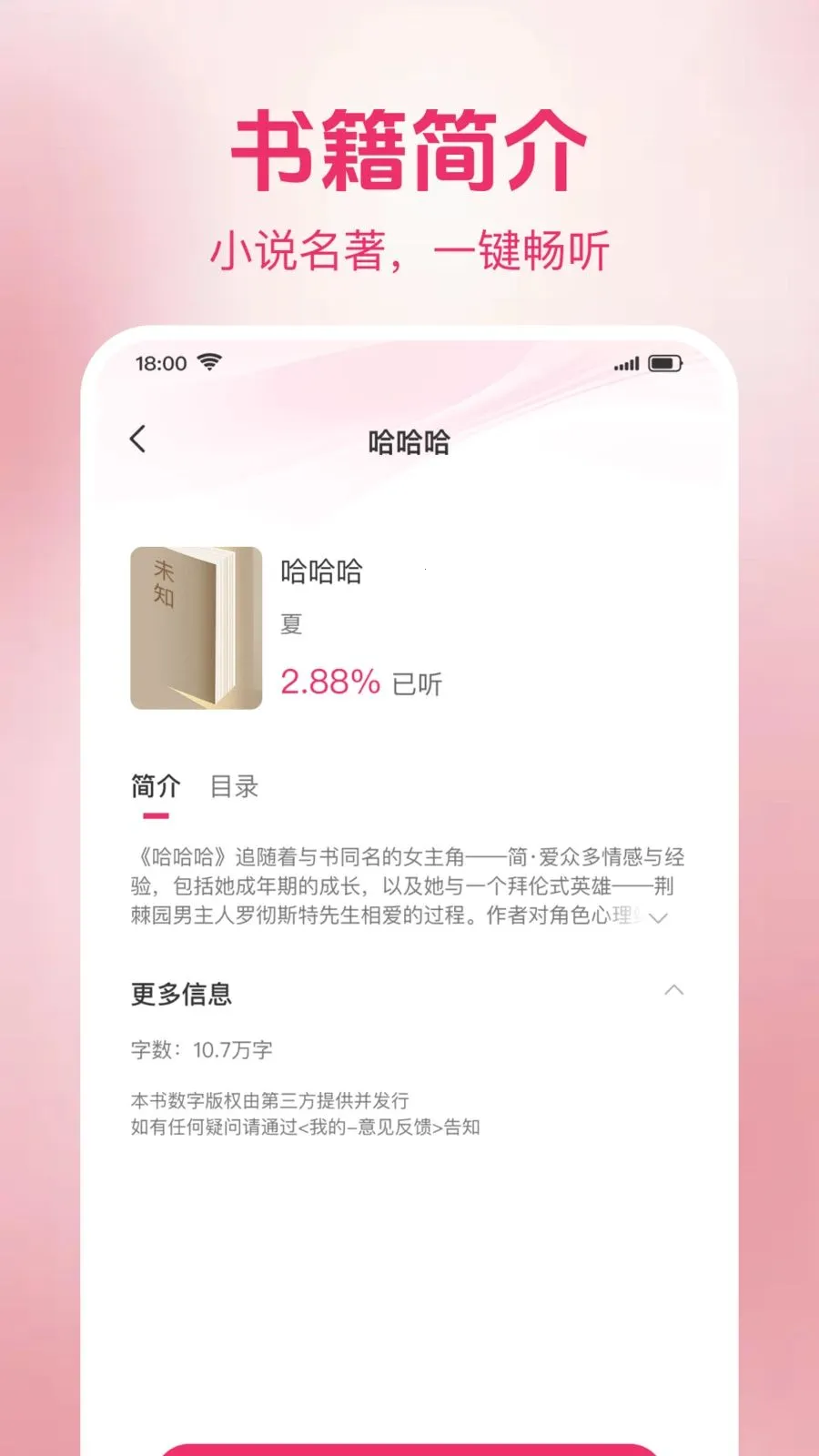 ެ��������鰲׿���ֻ���v1.0.2 �ٷ������ͼ