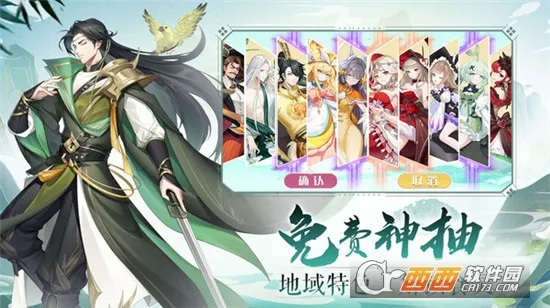 ��ʳ���Ҷ�(��ʳ��������)v1.0.0 ��Ѱ��ͼ