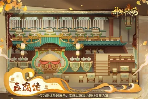 ��ʳ���Ҷ�(��ʳ��������)