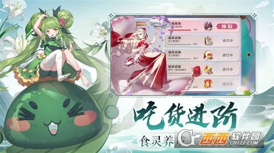 ��ʳ���Ҷ�(��ʳ��������)v1.0.0 ��Ѱ��ͼ