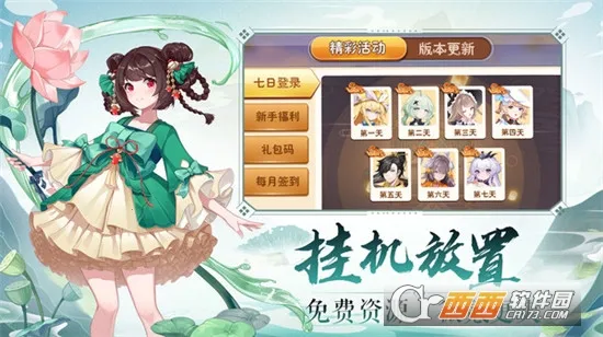 ��ʳ���Ҷ�(��ʳ��������)v1.0.0 ��Ѱ��ͼ