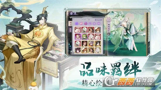 ��ʳ���Ҷ�(��ʳ��������)v1.0.0 ��Ѱ��ͼ