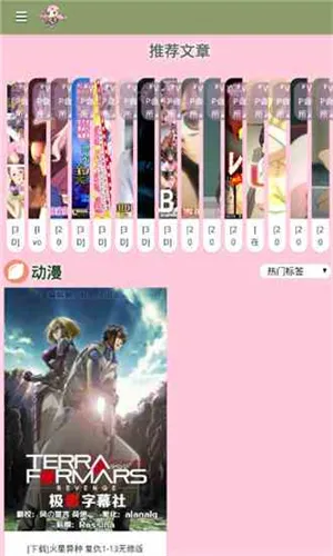 ������2026���ذ�װv5.45.01 �ֻ����ͼ