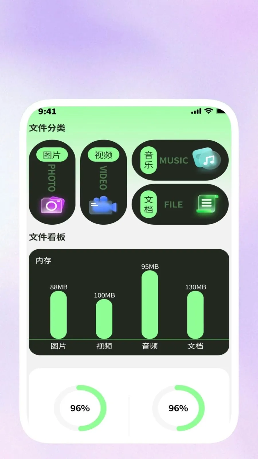 ��ɨ��������2026���°汾v1.0.3 �ٷ������ͼ