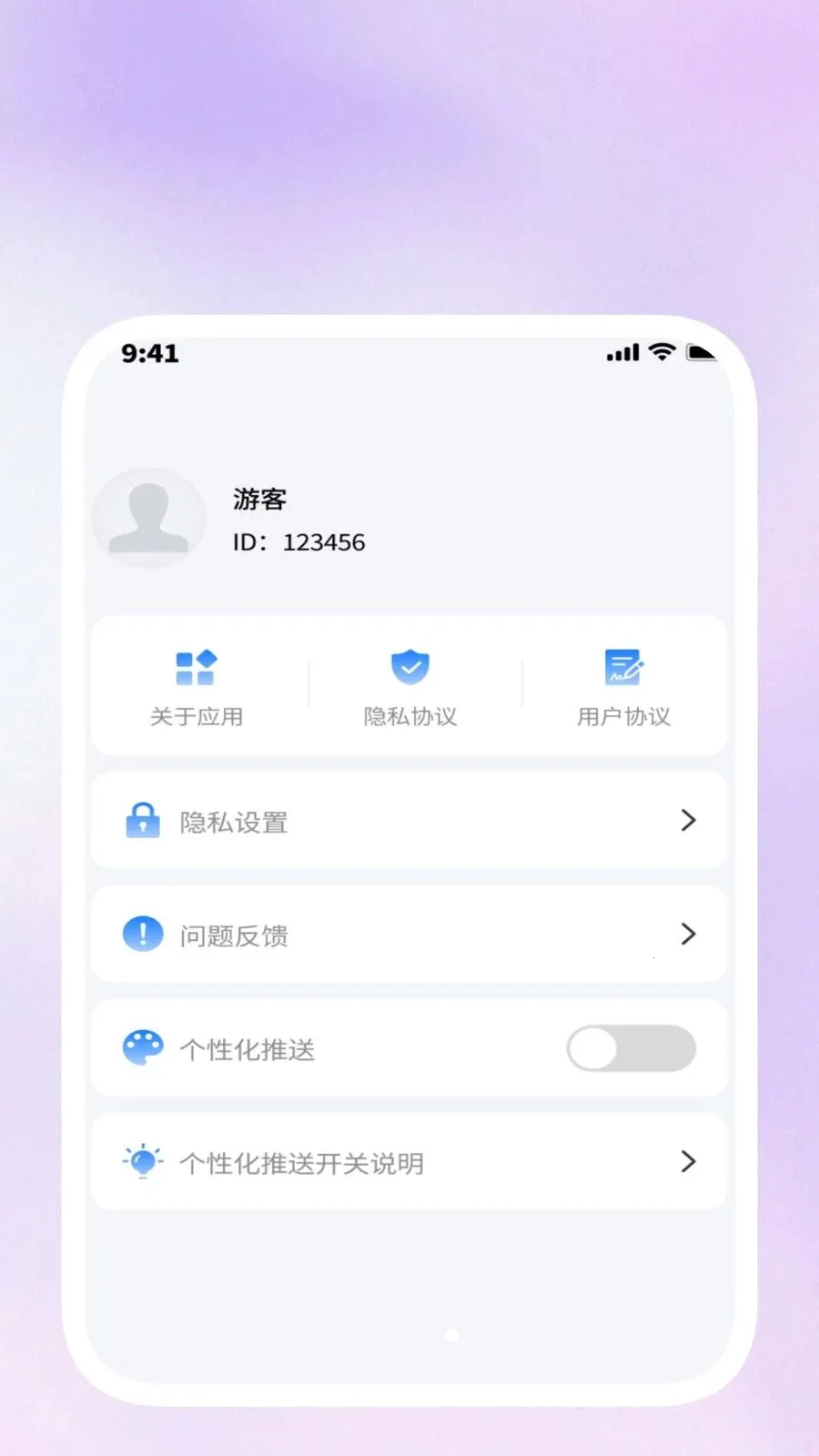 ��ɨ��������2026���°汾v1.0.3 �ٷ������ͼ