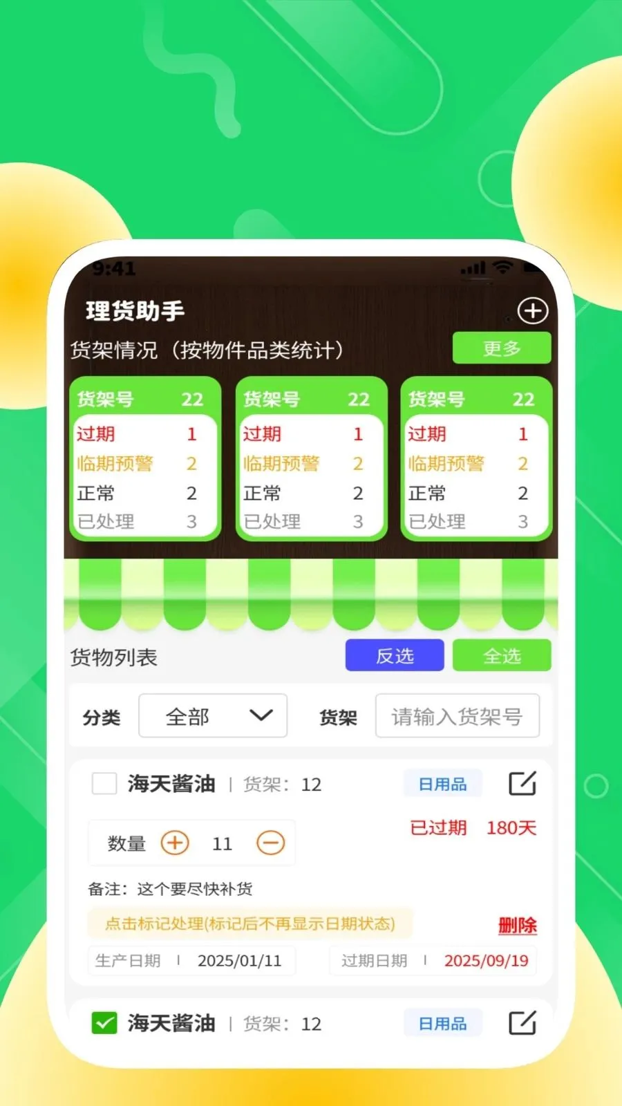 �ȶ���������(�����������)v1.0.2 ��׿���ͼ