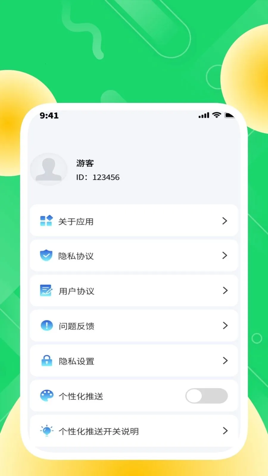 �ȶ���������(�����������)v1.0.2 ��׿���ͼ