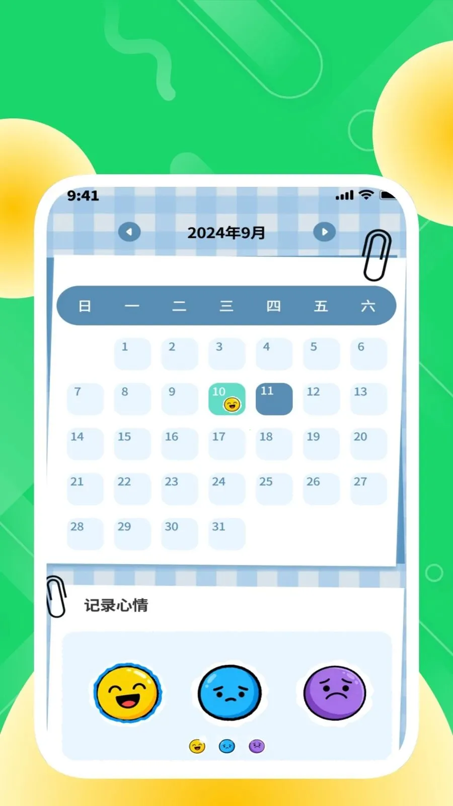 �ȶ���������(�����������)v1.0.2 ��׿���ͼ