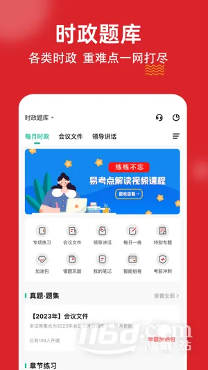 ʱ��������⹷(����ѧϰ����Ӧ��)