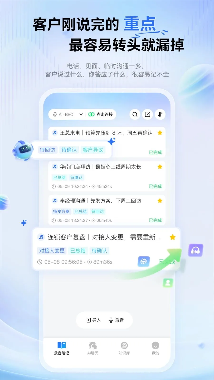 �������ܱʼ������ֻ���v1.0.0 ��Ѱ��ͼ