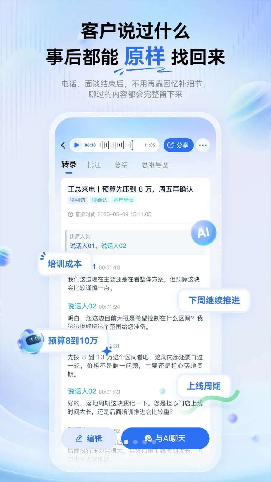 �������ܱʼ������ֻ���v1.0.0 ��Ѱ��ͼ