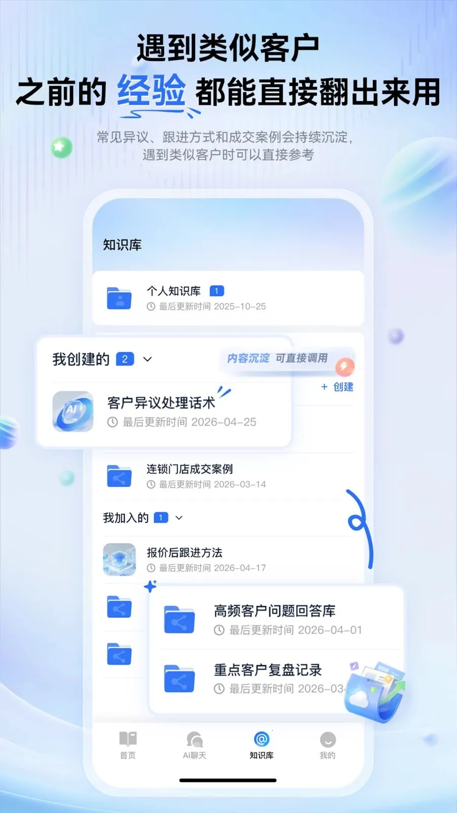 �������ܱʼ������ֻ���v1.0.0 ��Ѱ��ͼ