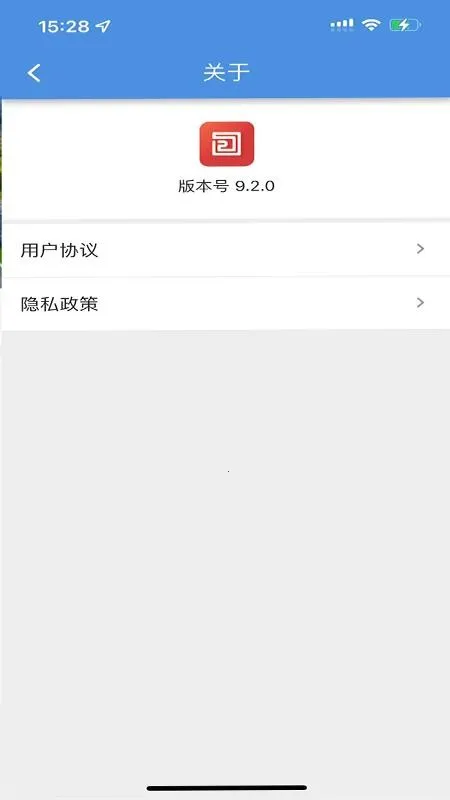 ������OA(�칫����ƽ̨)v9.2.9 ��Ѱ��ͼ