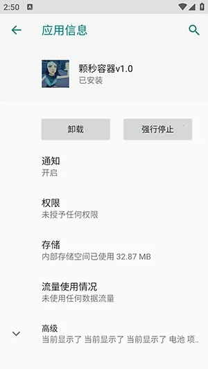 ��η��������ֱװ(������Ϸ����)vM.4.9 �ֻ����ͼ