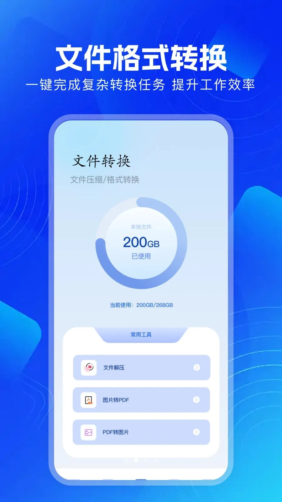 ������Ƶ����(��Ƶ��������)v1.1 ��׿���ͼ