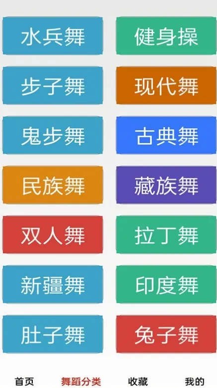 ������ѹ㳡��(�㳡��ѧϰ����)v1.0 �ֻ����ͼ