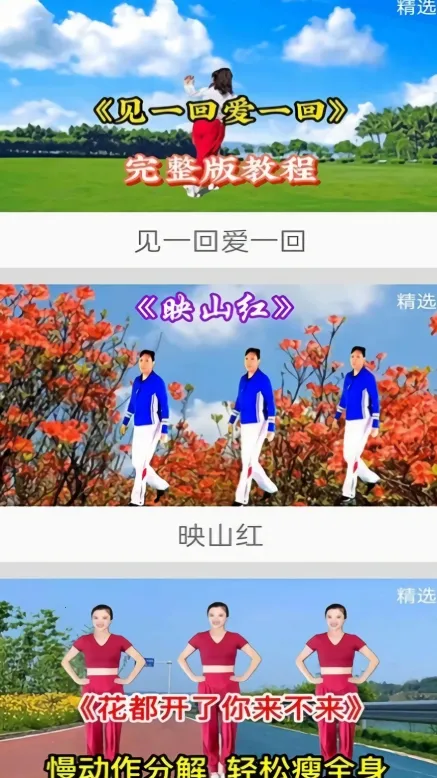 ������ѹ㳡��(�㳡��ѧϰ����)v1.0 �ֻ����ͼ