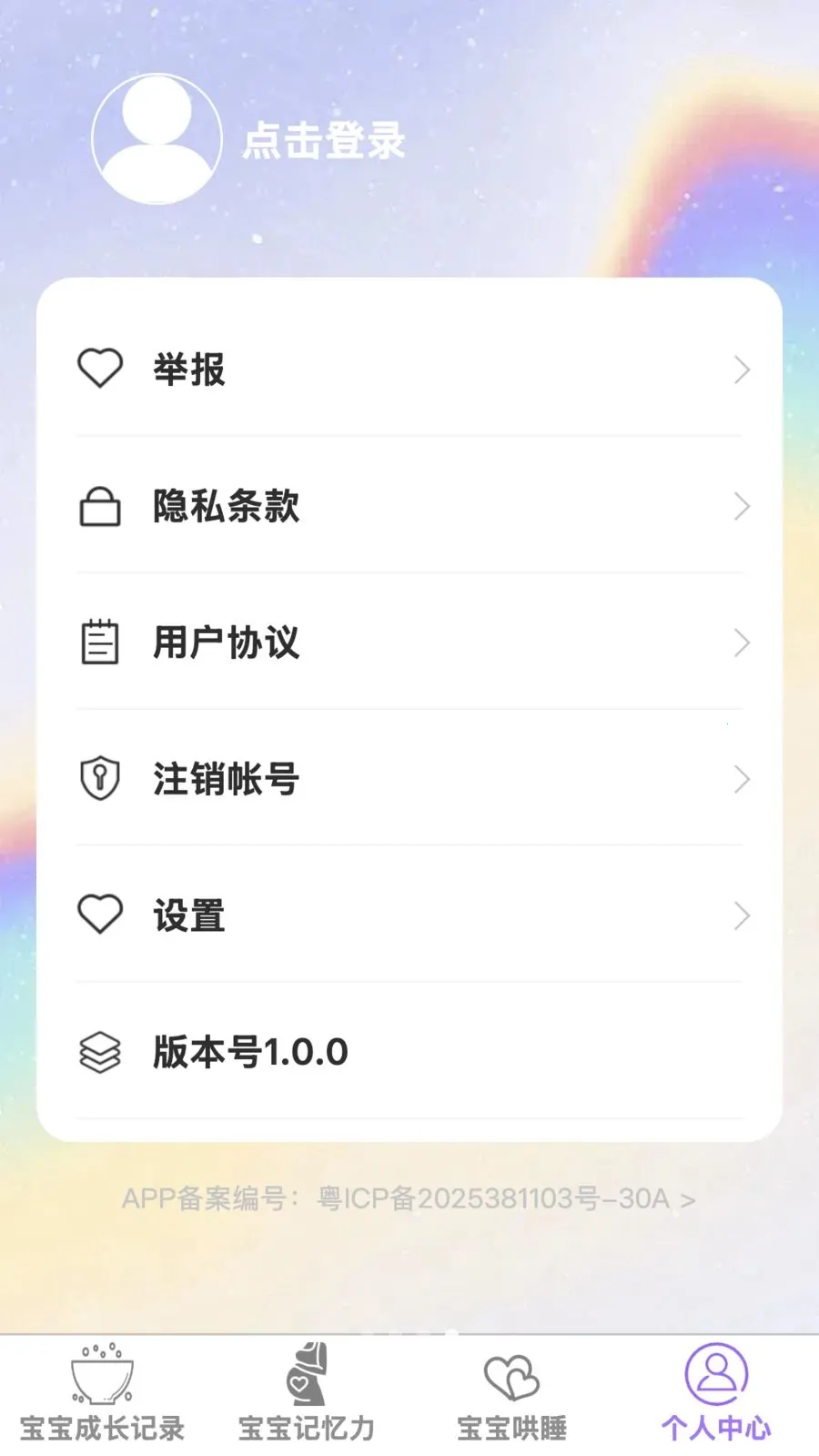 ����������׿���ֻ���v1.0.0 �ֻ����ͼ