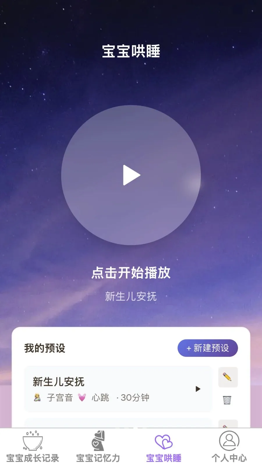 ����������׿���ֻ���v1.0.0 �ֻ����ͼ