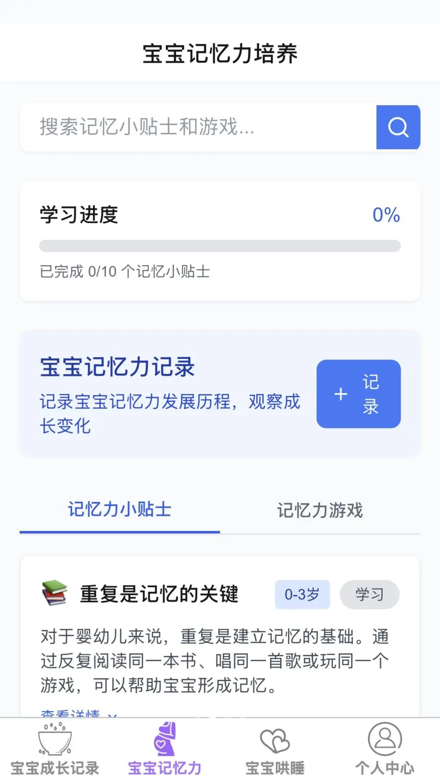 ����������׿���ֻ���v1.0.0 �ֻ����ͼ