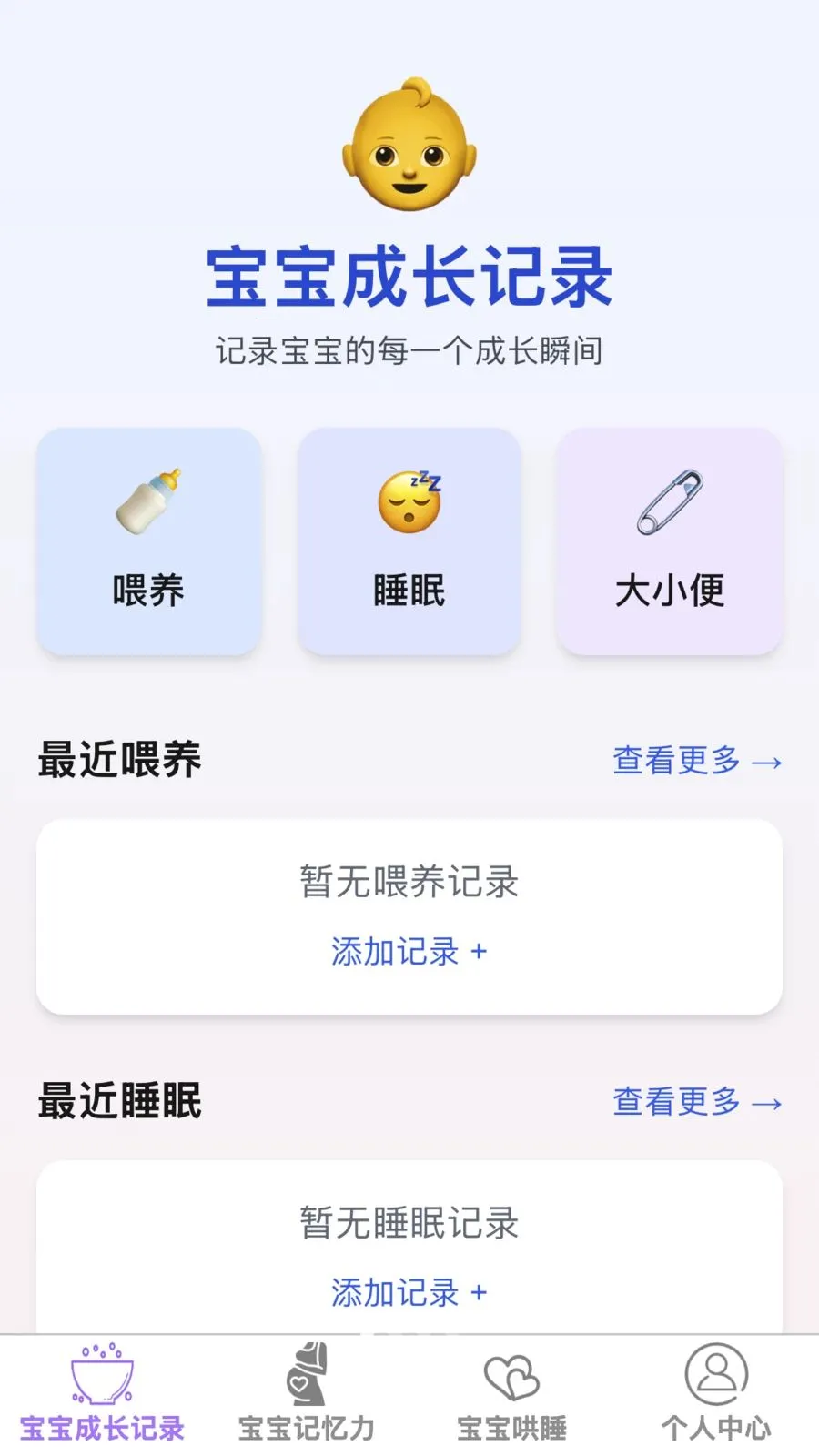 ����������׿���ֻ���v1.0.0 �ֻ����ͼ