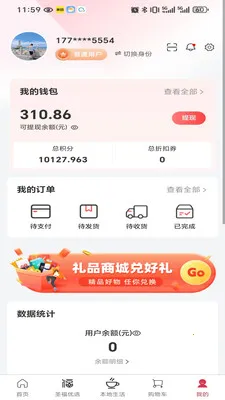 ʥ���Ʋ�(���������̳�)v2.21.0 ��׿���ͼ