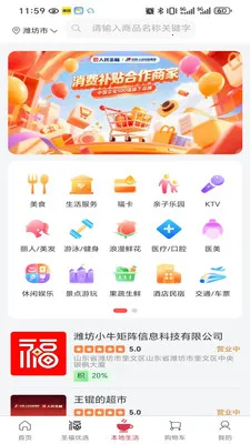 ʥ���Ʋ�(���������̳�)v2.21.0 ��׿���ͼ