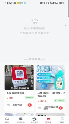 ʥ���Ʋ�(���������̳�)v2.21.0 ��׿���ͼ