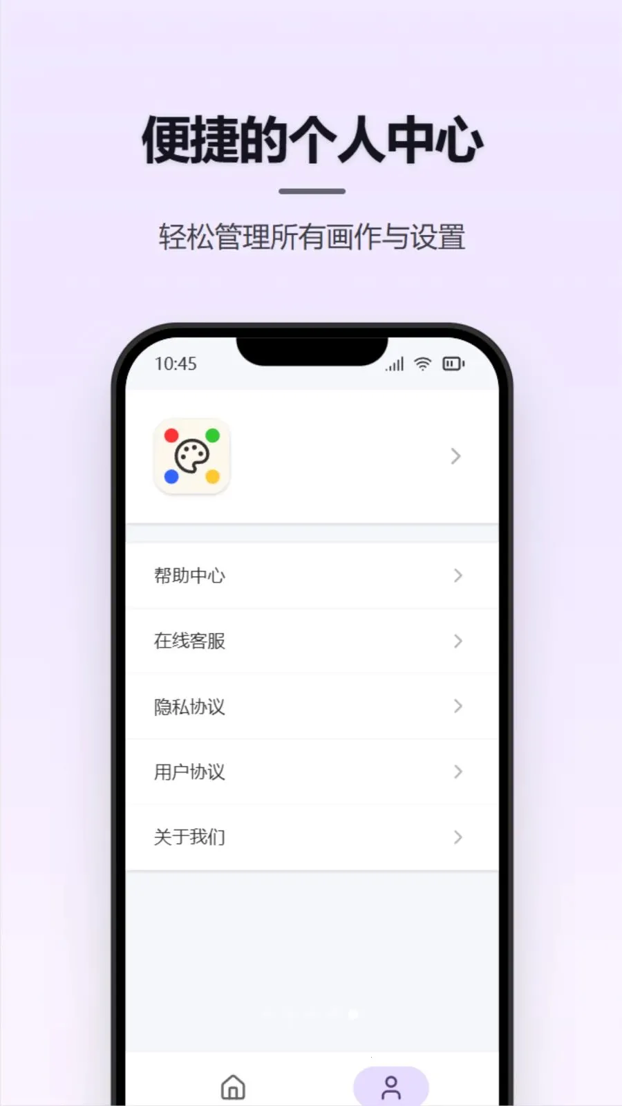 Ϳѻ��д���������ֻ���v1.0.0 ��׿���ͼ