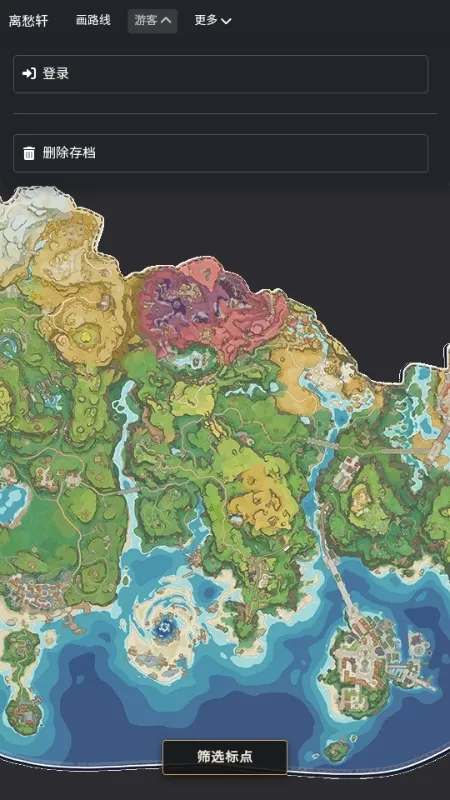 �������map tracker������ͼ(���������ͼ����)v1.0.1 �ֻ����ͼ